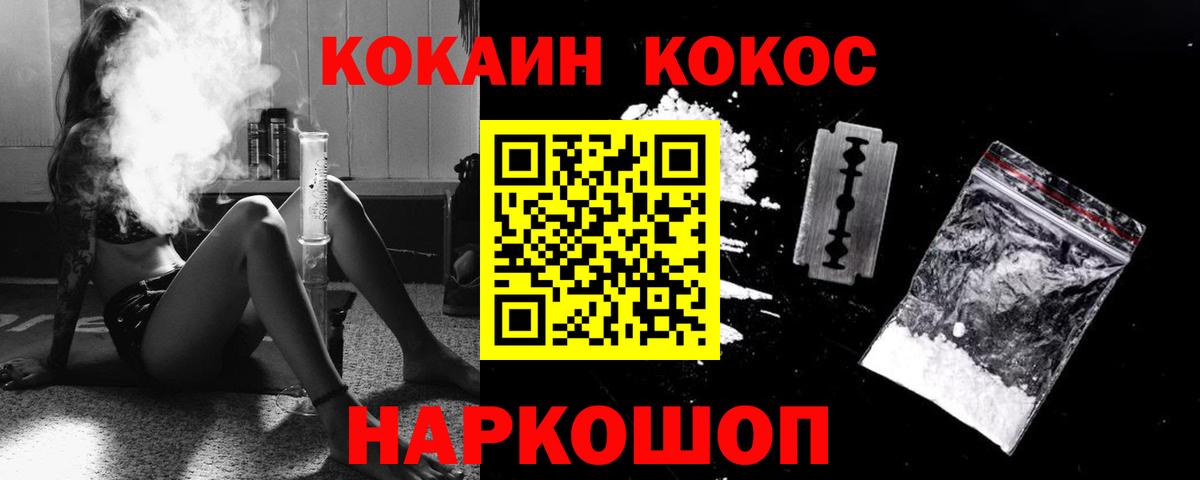 Гудермес  COCAIN Боливия  КОКАИН Эквадор  Вход с VPN 