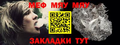МДМА Кумертау