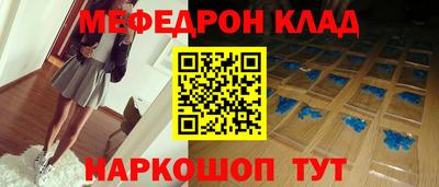 МДМА Кумертау