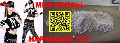 прущий лед Ливны