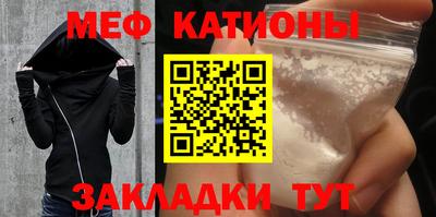 МДМА Кумертау