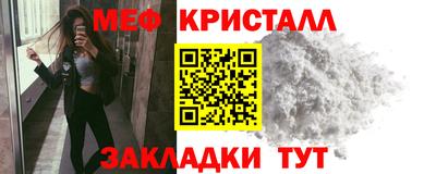 прущий лед Ливны