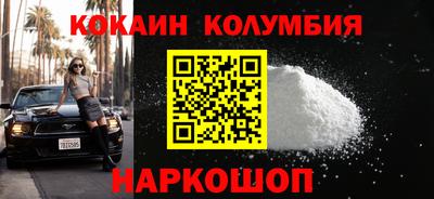 мяу мяу кристалл Кунгур