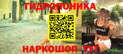 мяу мяу кристалл Кунгур
