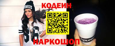 прущий лед Ливны