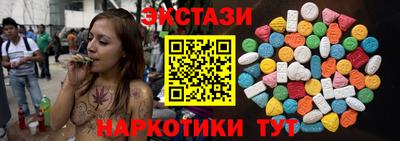 мяу мяу кристалл Кунгур