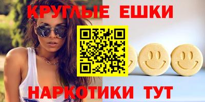 МДМА Кумертау