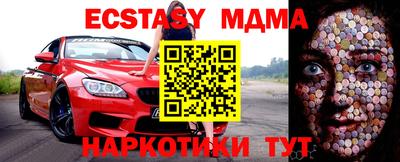 МДМА Кумертау