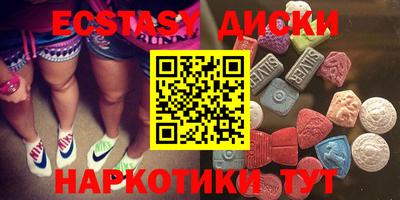 МДМА Кумертау