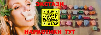 МДМА Кумертау
