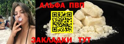 мяу мяу кристалл Кунгур