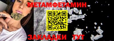 МДМА Кумертау