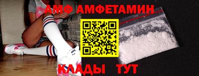 мяу мяу кристалл Кунгур
