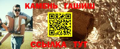 мяу мяу кристалл Кунгур