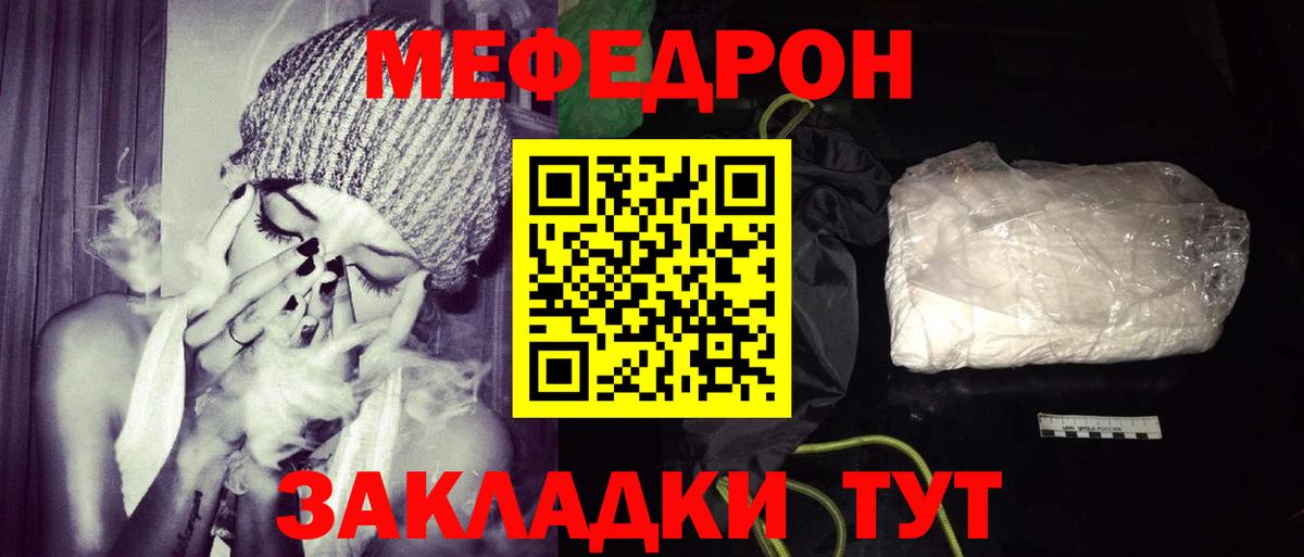 Меф мука Гудермес