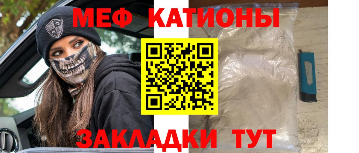 Меф  Меф мяу мяу  Мефедрон  Мефедрон VHQ  Вход с VPN  Гудермес 