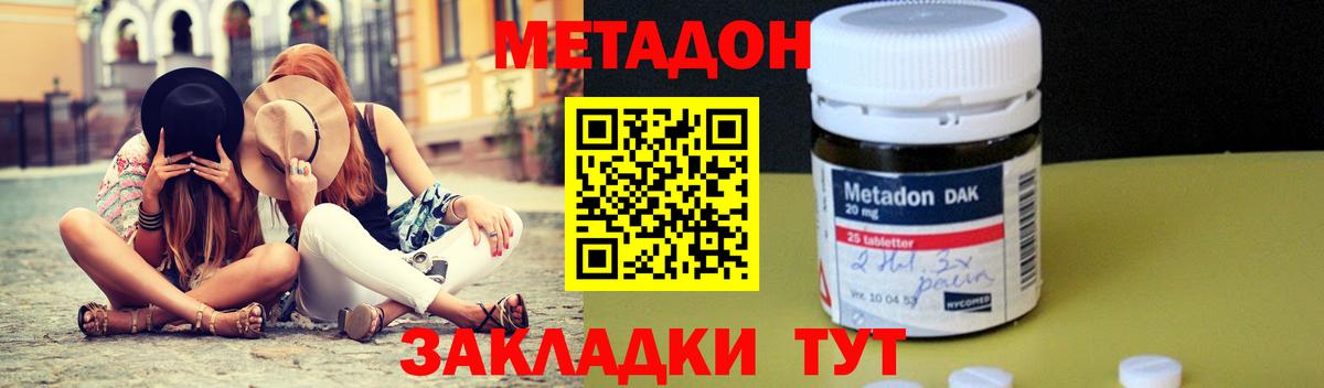 blacksprut как войти  Вход с VPN  Гудермес  Метадон methadone 