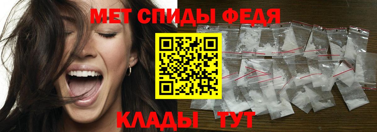 Гудермес  Первитин Декстрометамфетамин 99.9%  Вход с VPN 