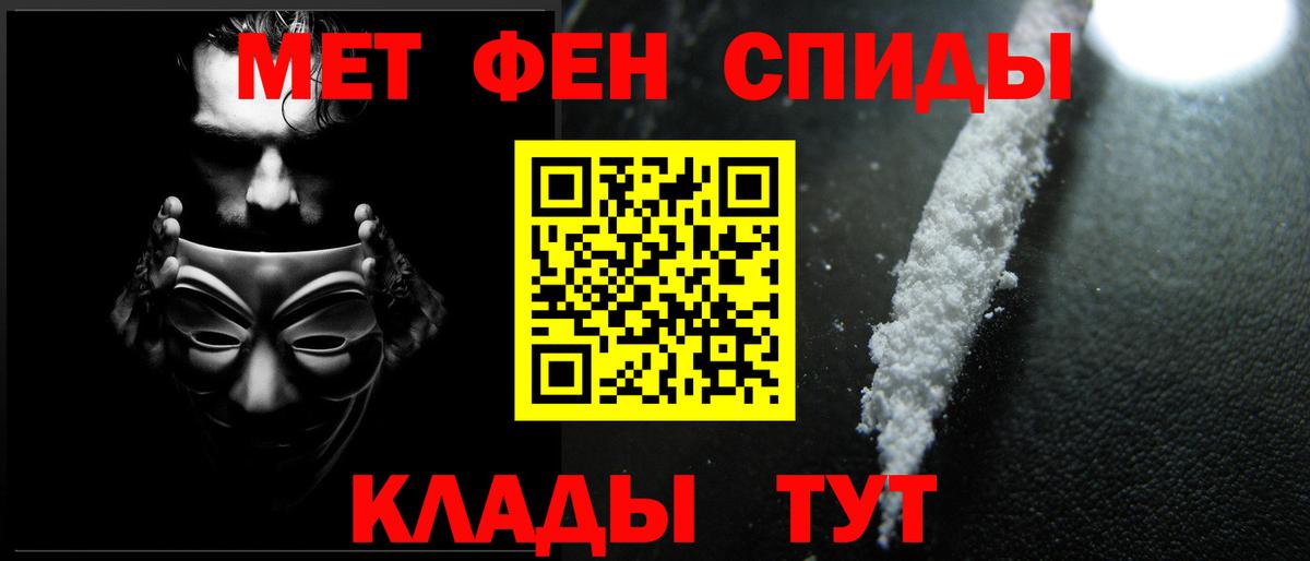 Первитин винт Гудермес
