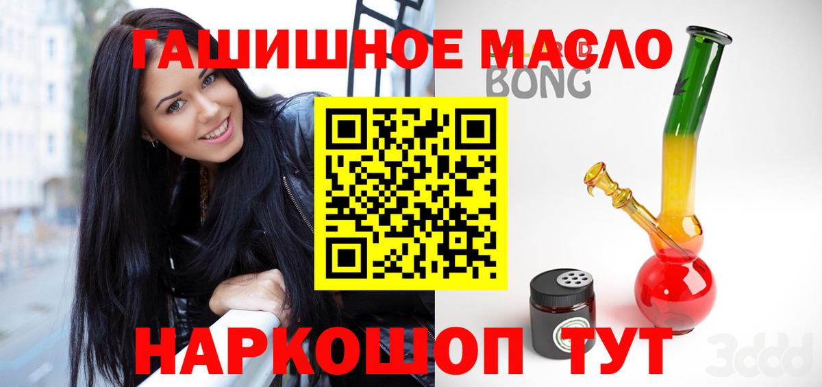 ТГК жижа  Вход с VPN  Гудермес 
